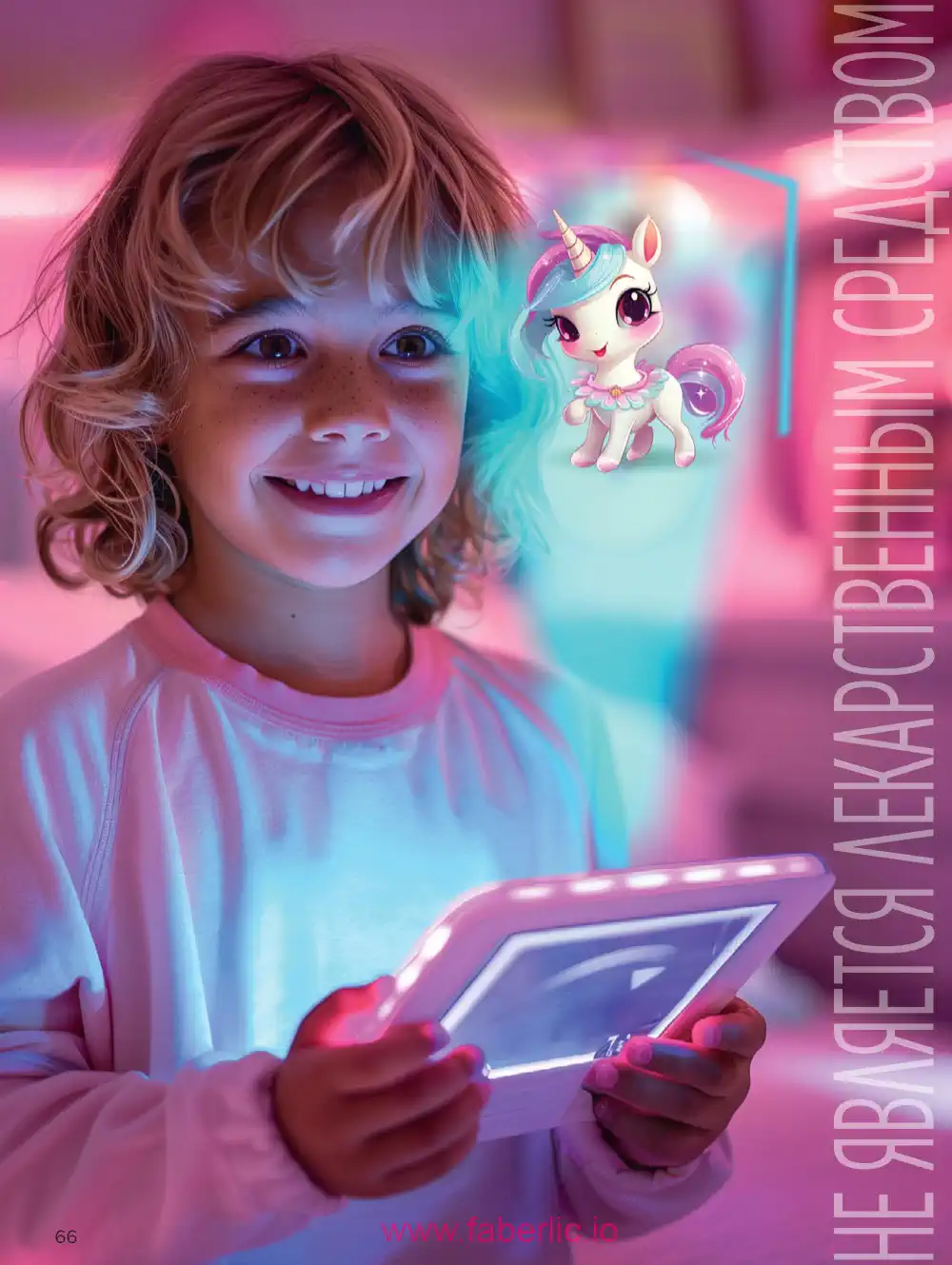 Продукты для здоровья Фаберлик каталог 2026