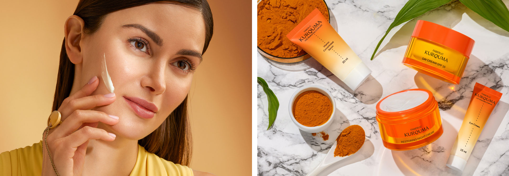 Современная и инновационная серия KURQUMA