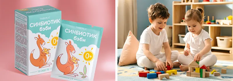 БАД к пище «Синбиотик Бэби»