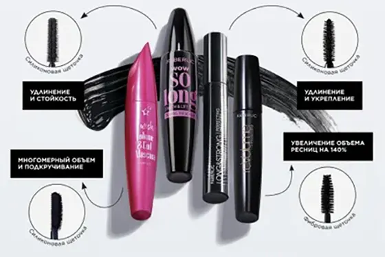 Любая тушь GLAM TEAM по суперцене со скидкой от фаберлик