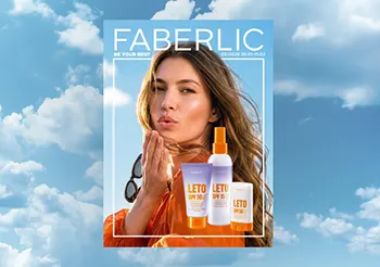 Новый каталог Фаберлик