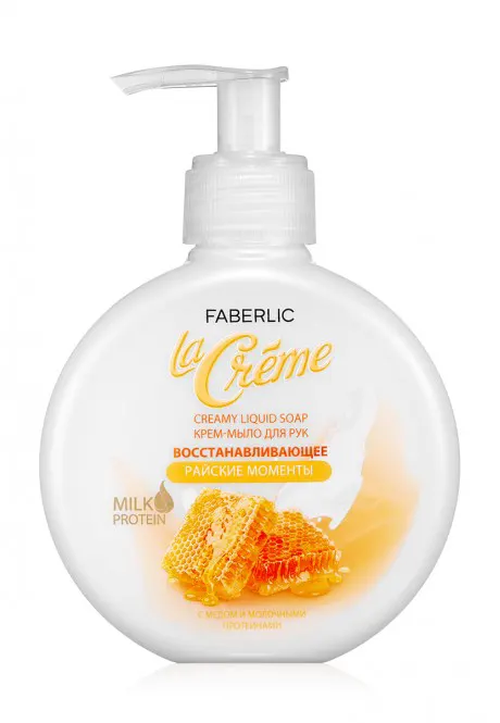 Крем-мыло от сухости рук от Фаберлик